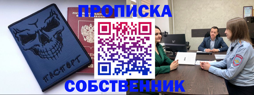 регистрация для школы в Ивантеевке